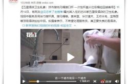 (5分钟教程)玉溪工厂电话_哔哩哔哩-3